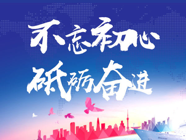 2018紅星機(jī)械：不忘初心，砥礪奮進(jìn)