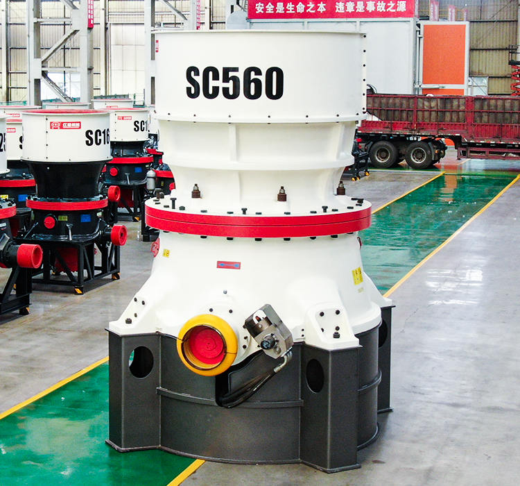 SC單缸液壓圓錐破碎機(jī)